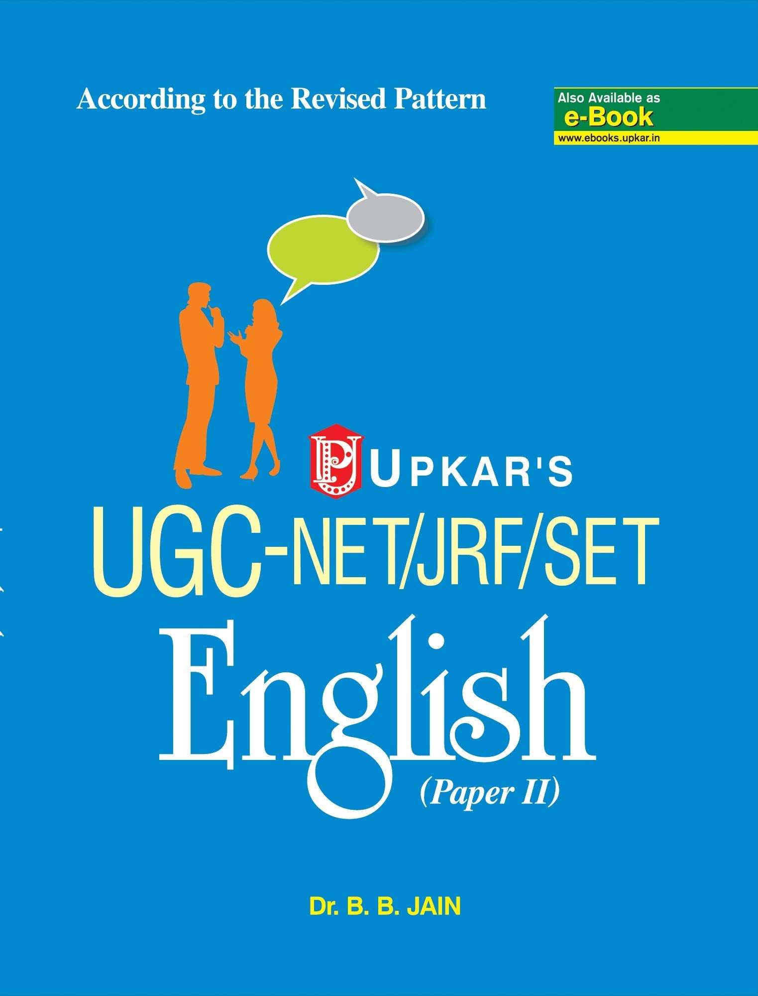 UGC NET/JRF/SLET English  Paper II