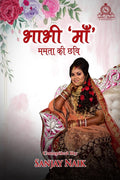 Bhabhi Ma /   :   