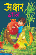 AKSHAR GYAN /  