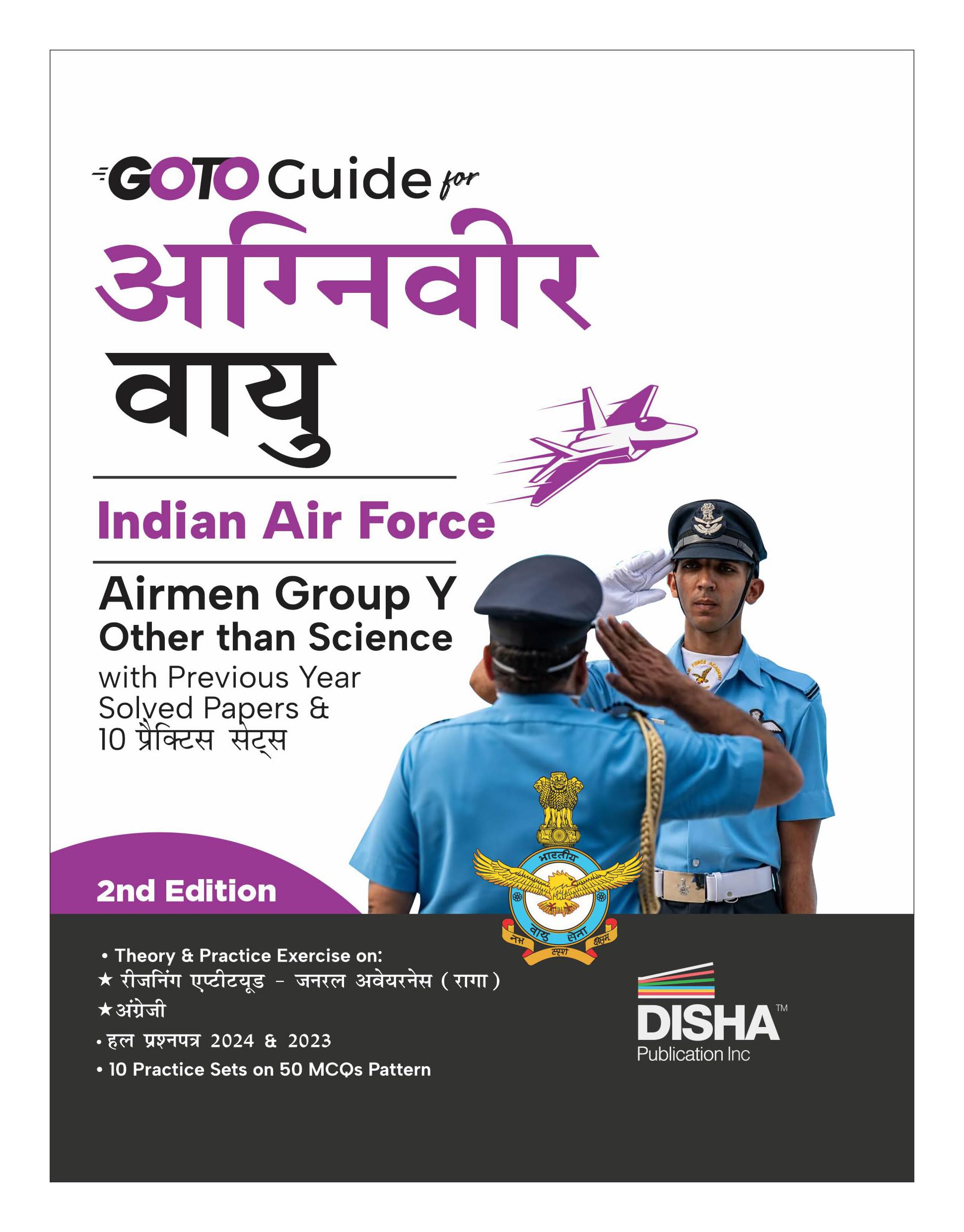 Old Edition  Disha Goto Guide For Agniveer Vayu Indian Air Force Airmen Group Y Other Than Science With Previous Year Solved Pa