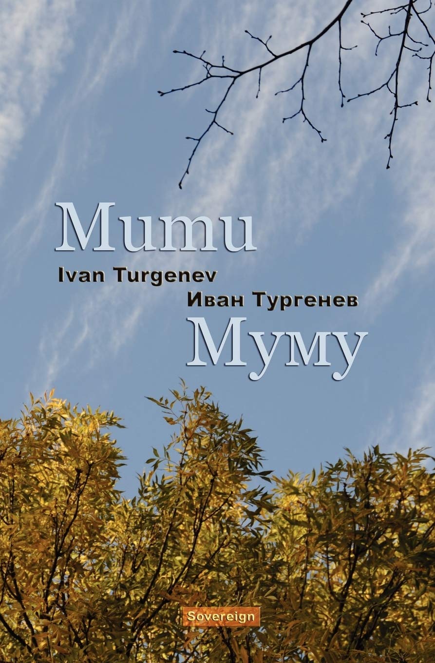 Mumu Mymy