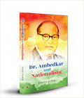 Dr. Ambedkar and Nationalism