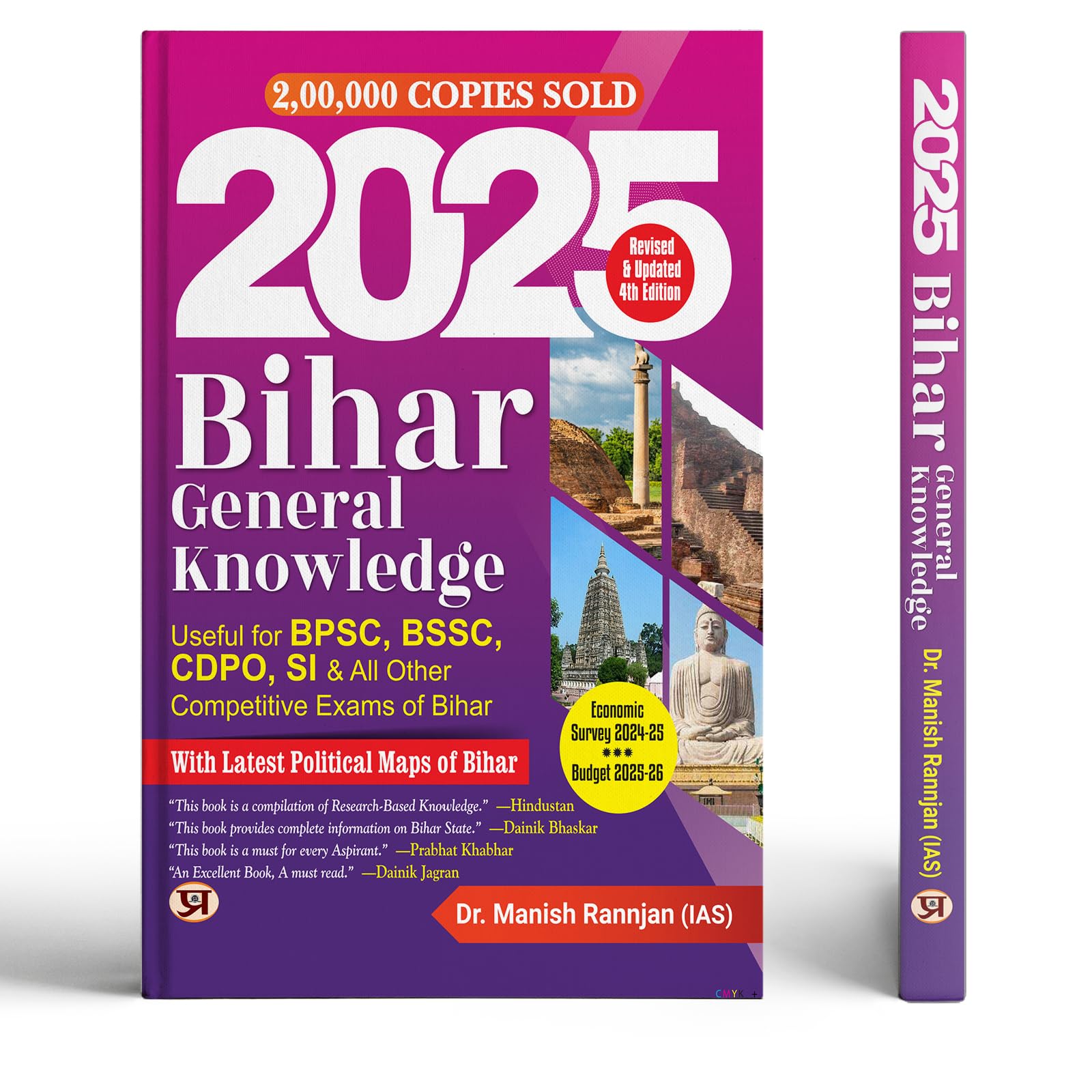 Bihar General Knowledge 2025 | Useful For BPSC, BSSC, CDPO, SI & All Competitive Exams of Bihar With Latest Political Maps of Bi