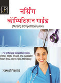 Nursing Competition Guide for All Nursing Competitive Exams (RPSC, AIIMS, DSSSB, PGI, Railways, Army, ESIC, RUHS, M.Sc. Nursing)