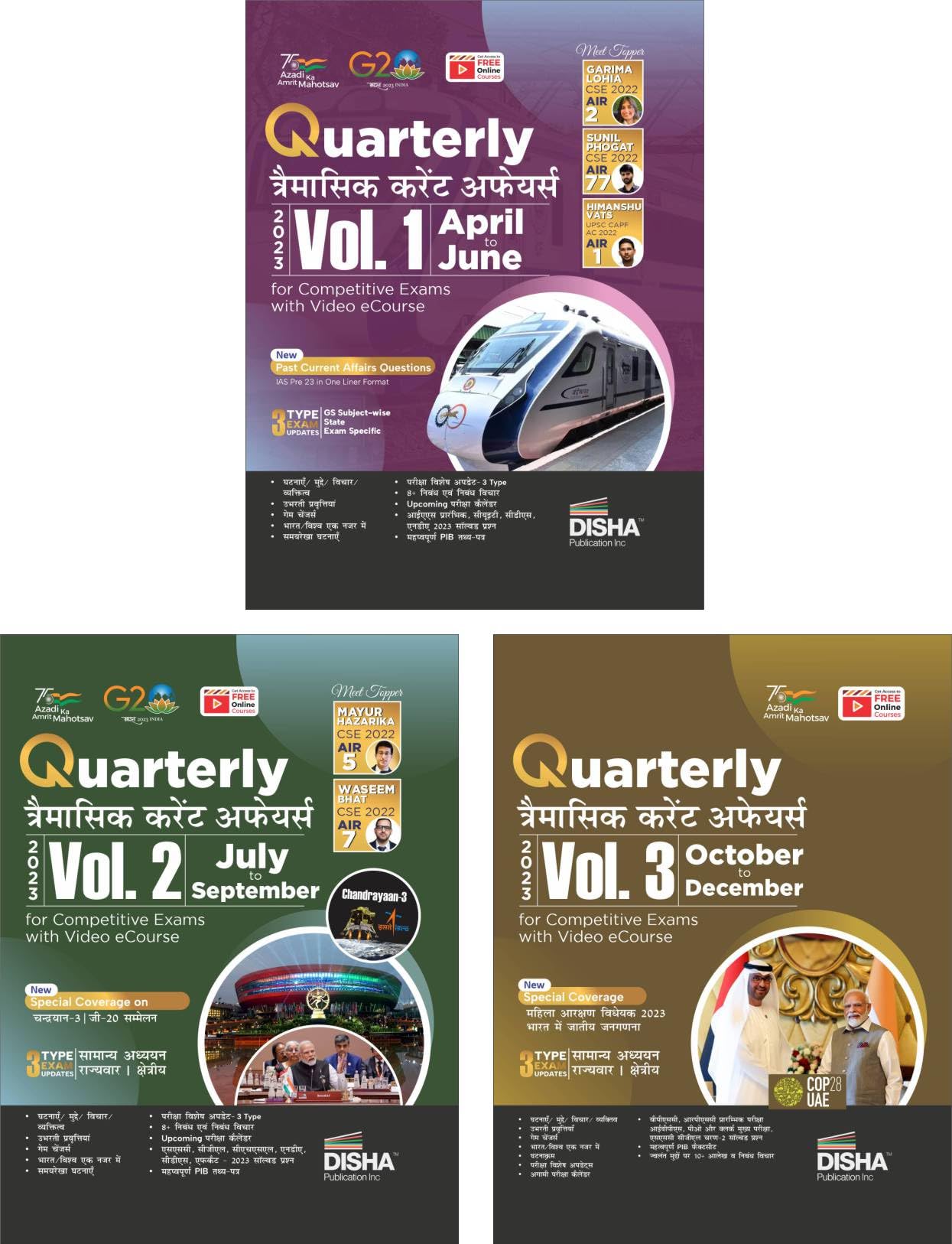 9 Months Vaarshikank (Yearly) Current Affairs 2023 Vol. 1, 2 & 3  April To December (Set Of 3 Quarterly/ Traimasik) With Video 
