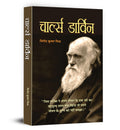 Charles Darwin