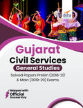 Gujarat Civil Services General Studies Solved Papers Prelim (2018  21) & Main (2019  20) Exams