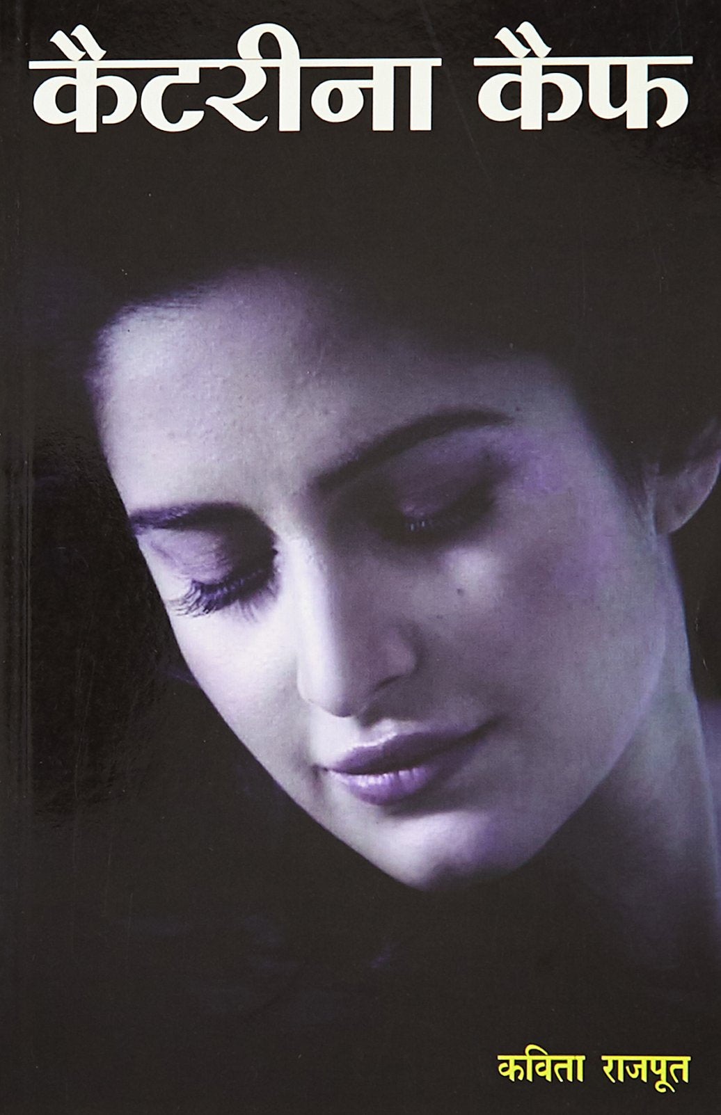 Katrina Kaif