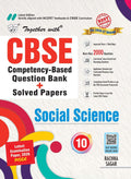 Together with CBSE Question Bank Class 10 Social Science for 202627 board exams| Includes Mind Maps, PYQs, Practice Papers & So