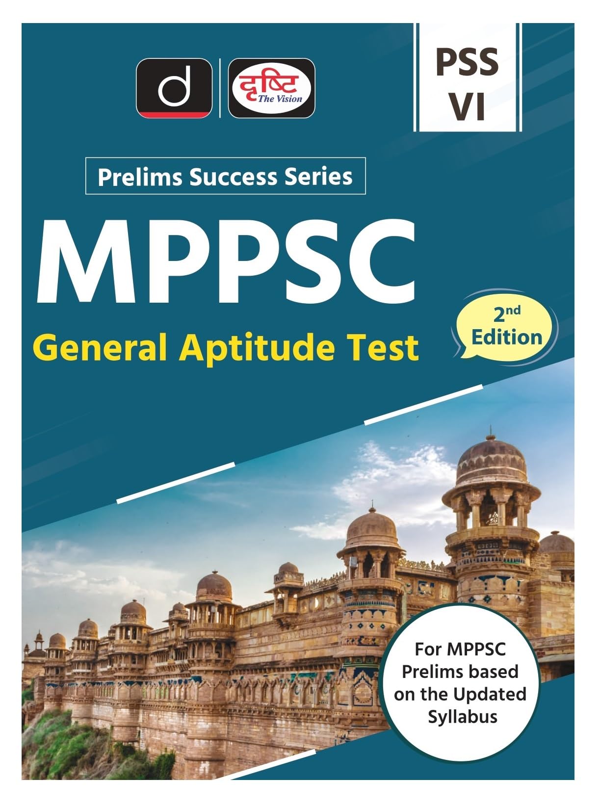 Mppsc (PssVi) General Aptitude Test 2Nd Edition | Drishti Ias | Madhya Pradesh Government Exam Book