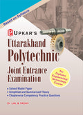 Uttrakhand Polytechnic Combined Entrance Exam