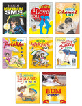 Sawan Present Set Of 8 Sms Books | Maykhana Sms, I Love You Sms, Dhamal Sms, Patakha Sms, Aashiquana Sms, BalleyBalley Sms, Laj