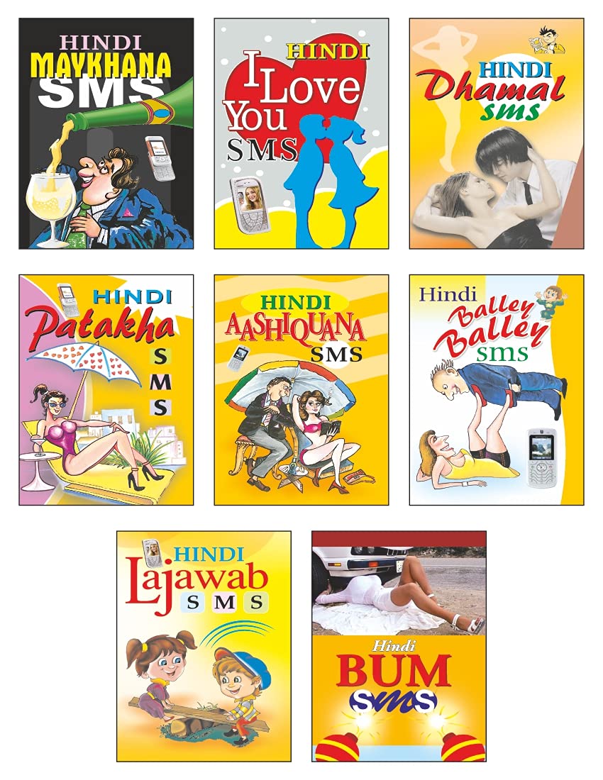 Sawan Present Set Of 8 Sms Books | Maykhana Sms, I Love You Sms, Dhamal Sms, Patakha Sms, Aashiquana Sms, BalleyBalley Sms, Laj
