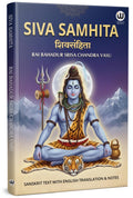The Shiva Samhita Book In English | Rai Bahadur Srisa Chandra Vasu | Sri Siva Shiv |     | Philosophy Of Yoga Original Lord Book