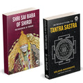 Shri Sai Baba Of Shirdi | Introduction To Tantra Sastra | Rao Bahadur M.W. Pradhan | Sir John Woodroffe | Arthur Avalon | Books 
