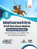 2 Years Maharashtra Civil Services Mains General Studies Solved Papers 1 to 4 (2018  2019) with detailed Explanations
