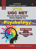 Truemans UGC NET/SET/JRF Psychology  2025 Edition | Includes Previous Year Paper | Model Test Papers