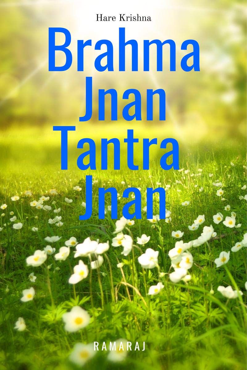 Brahma Jnana and Tantra Jnana : Permanent versus Temporary