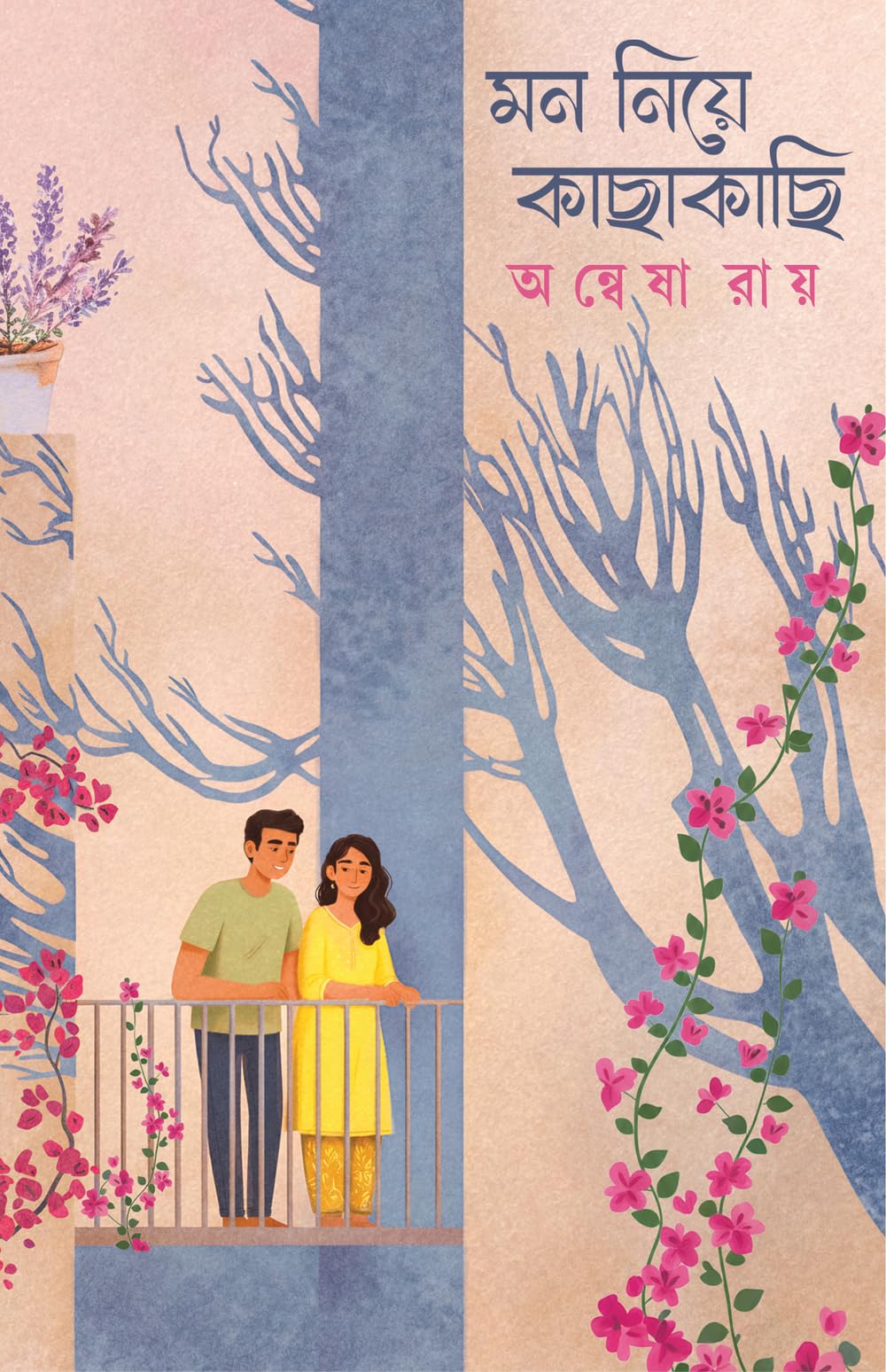Mon Niye Kachakachi | Bengali Love Stories | Romance Book | Bangla Premer Galpo by Anwesha Roy