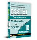 BSSTET Bihar Special School Teacher Eligibility Test Paper2 Class 68 | Mathematics And Science 15 Practice Sets Book