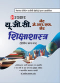 U.G.C. Net/J.R.F./Set Shiksha Shaastra (Second Question Paper)