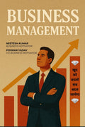 BUSINESS MANAGEMENT : Direct Selling and Network Marketing