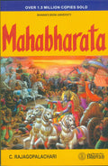Mahabharata [Paperback] [Jan 01, 2010] C.Rajagopalachari