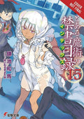 A Certain Magical Index, Vol. 15 (light novel) (A Certain Magical Index, 15)