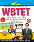 West Bengal Tet (ViViii) Math & Science Pb Bengali