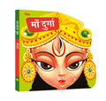 Board Book: Maa Durga Cutout Board Book (Hindi)  Indian Mythology for Kids  Goddess of India