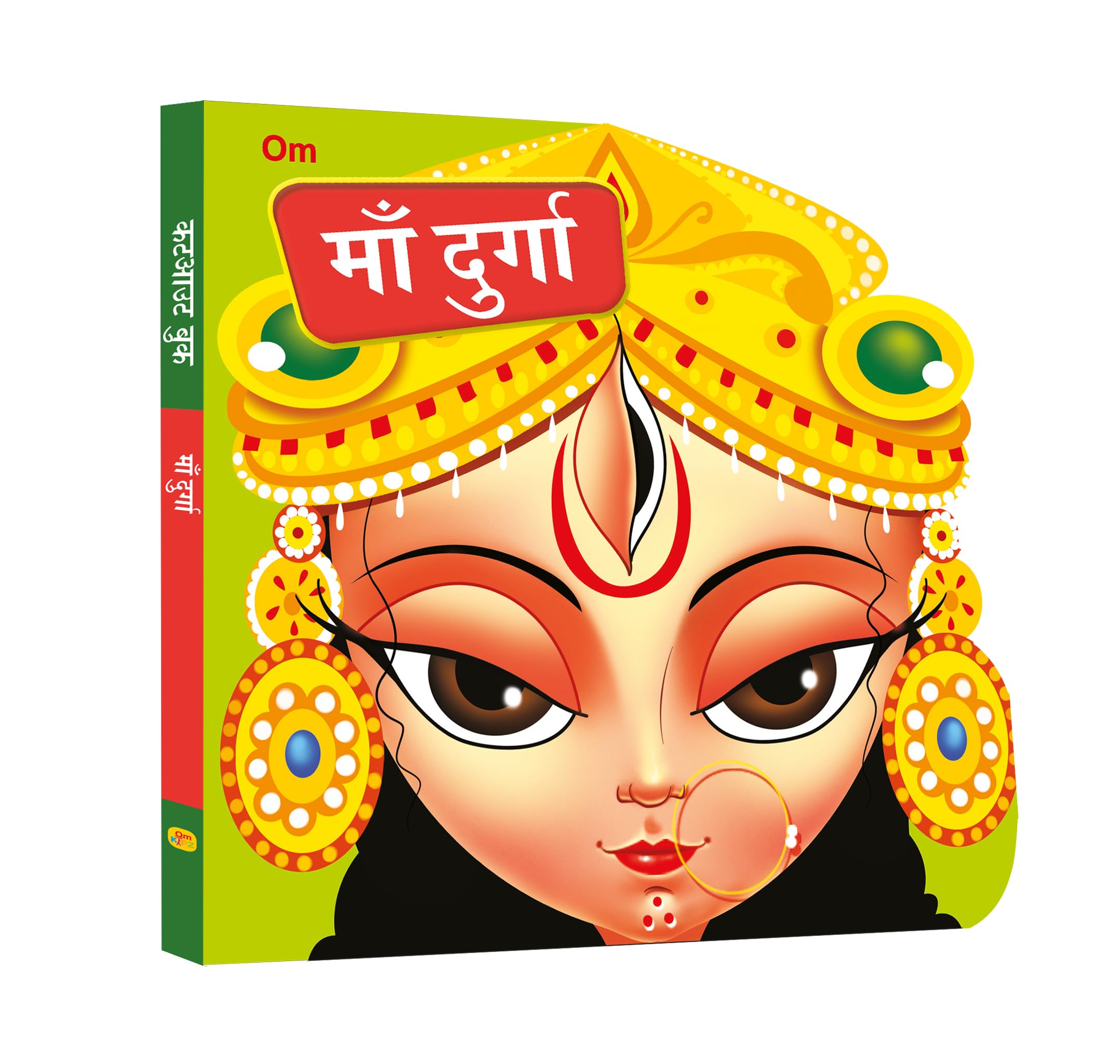 Board Book: Maa Durga Cutout Board Book (Hindi)  Indian Mythology for Kids  Goddess of India