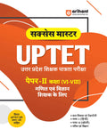 Arihant UPTET Success Master Paper 2 Class 6 to 8 Exam 2025 | Maths and Science Teacher Eligibility Test Guide | Child Developme