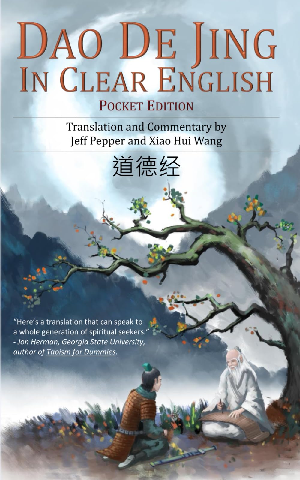 Dao De Jing In Clear English: Pocket Edition