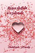 Idhayathin Saaralgal