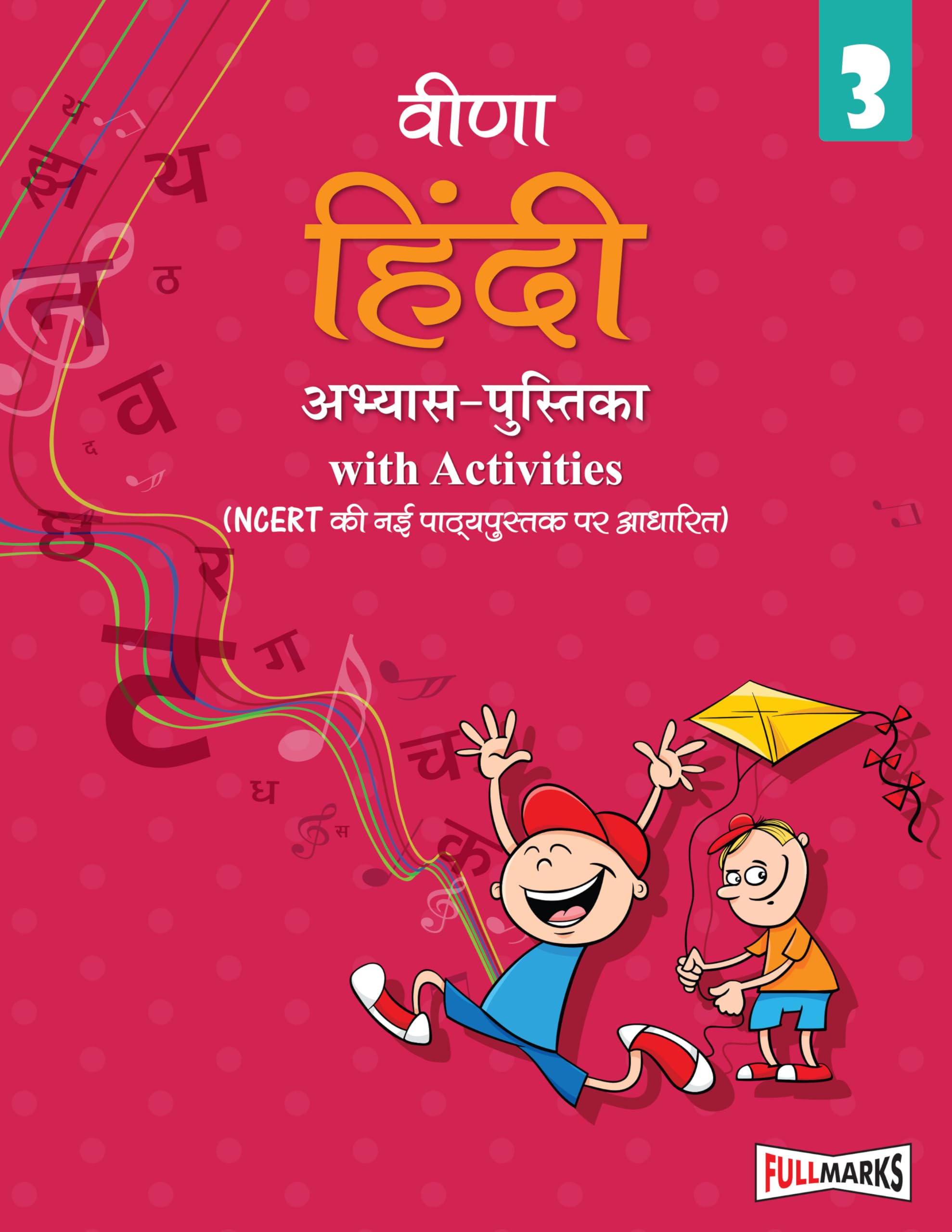 Full Marks Hindi Workbook (With Activities) Class 3 | Based on Latest NCERT Textbook Veena and CBSE Syllabus | Includes Chapterw