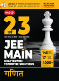 MTG 23 Years JEE MAIN Chapterwise Topicwise (20242002) Previous Years Solved Papers Mathematics (Hindi Medium)  JEE Main PYQ B