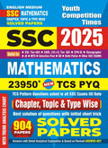 English Medium SSC Mathematics Chapterwise, Topic & Type Wise Solved Papers 904 Papers 2025