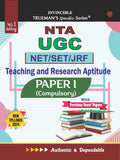 TruemanS Nta Ugc Net/Set/Jrf Paper I  2025 Edition | Teaching & Research Aptitude | 3500+ Mcqs | Includes Previous Year Paper