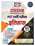 Drishti Dsssb Pgt Bharti Pariksha Itihas | History In Hindi | Teaching Entrance Books