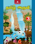 Tamil Aruvi  3