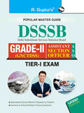 DSSSB: GrII (GNCTDSS)/Assistant Section Officer (ASO) TierI Exam Guide