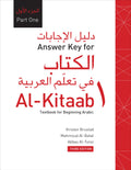 Answer Key for AlKitaab fii Ta callum alcArabiyya A Textbook for Beginning Arabic: Part 1, 3rd Edition