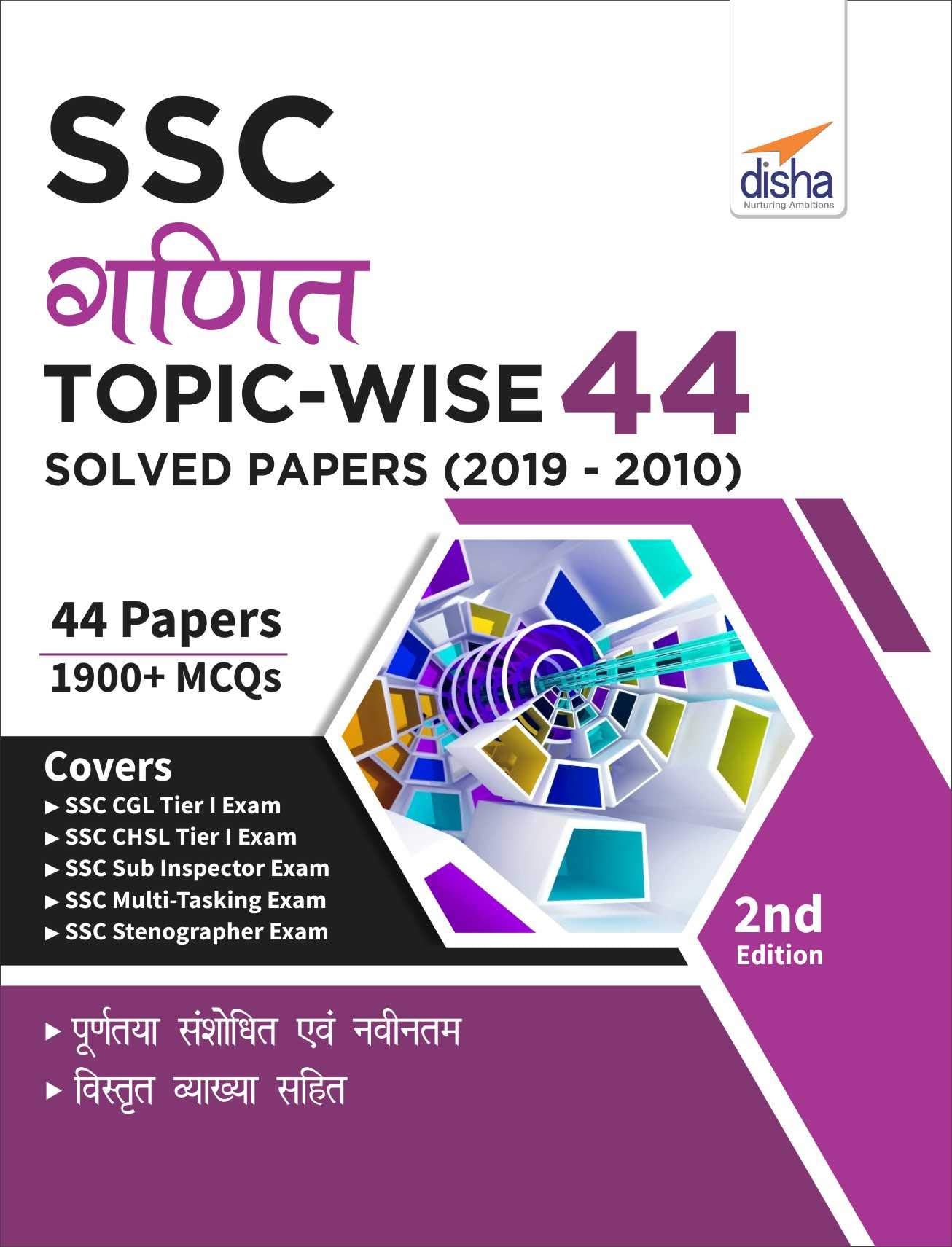 Ssc Ganit TopicWise 44 Solved Papers (2019  2010) 2Nd Edition