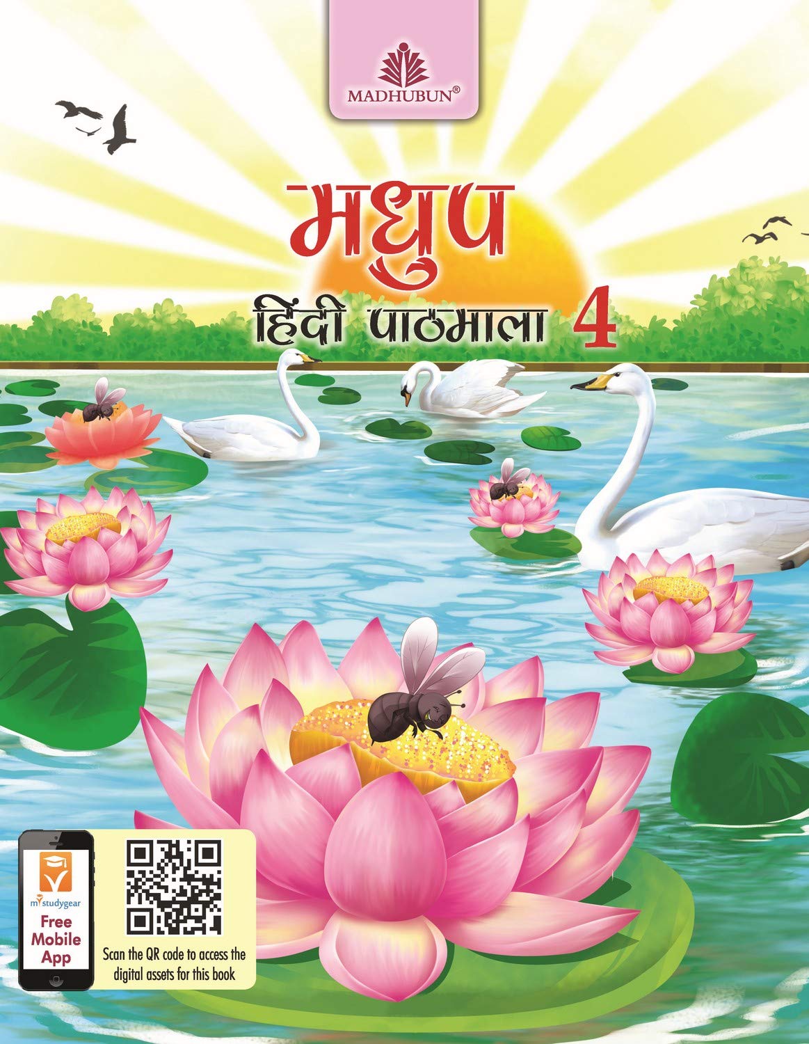 Madhup Hindi Pathmala  4 (CBSE)  Prof. RAMJANAM SHARMA, DR. S.M.AHMED (202425 Examination)