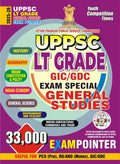 LT Grade GIC GDC GS Exam Pointer 33,000 202526 English Medium