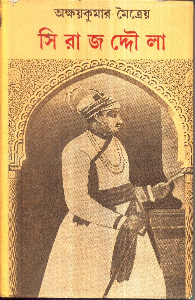 Shirajuddaulah