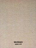 Kora Canvas 2Nd Edition