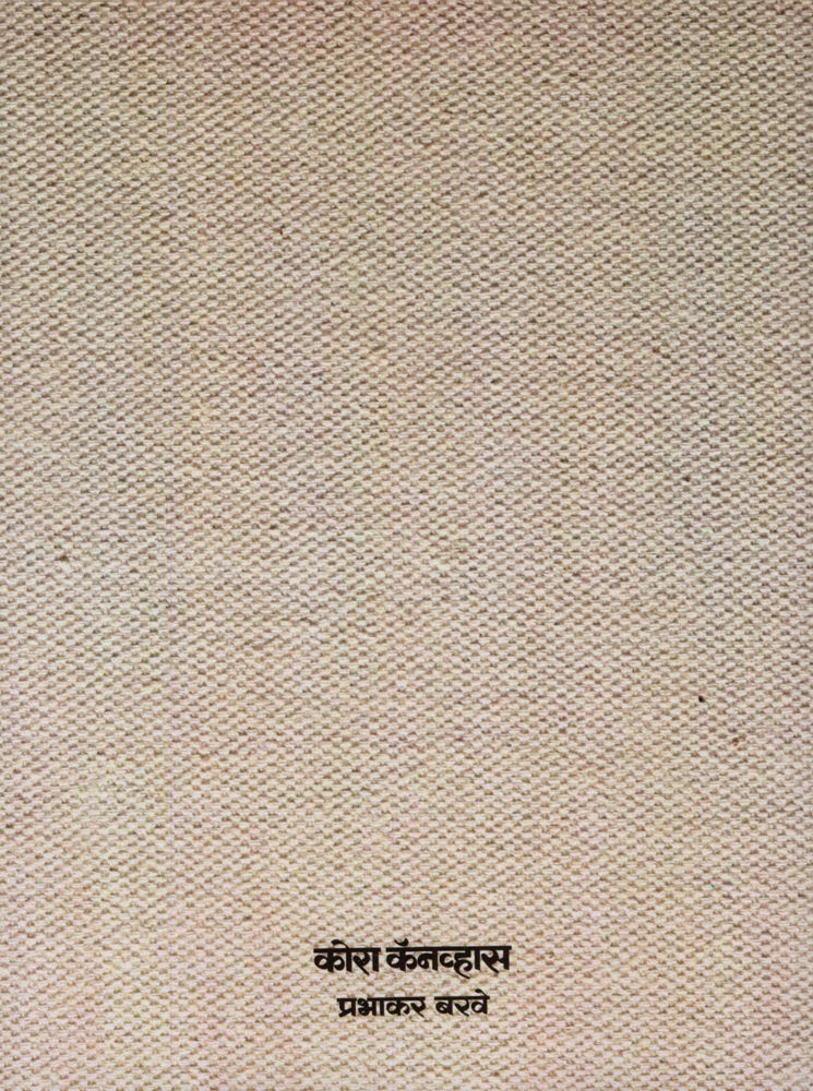 Kora Canvas 2Nd Edition
