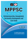 Drishti Mppsc Mss8 Entrepreneurship, Management, Personality Development And Case Study | Madhya Pradesh Mains Exam Books