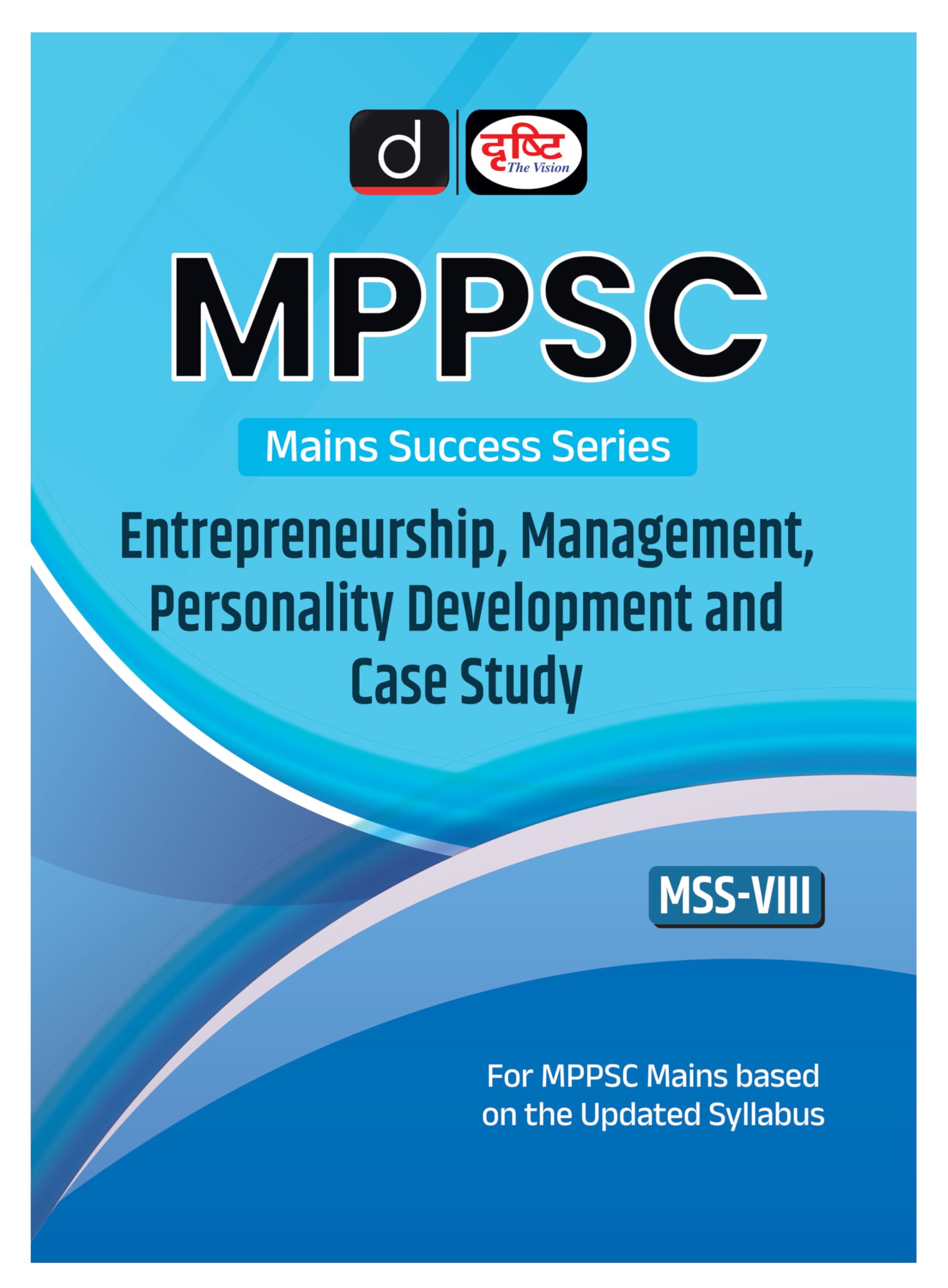 Drishti Mppsc Mss8 Entrepreneurship, Management, Personality Development And Case Study | Madhya Pradesh Mains Exam Books